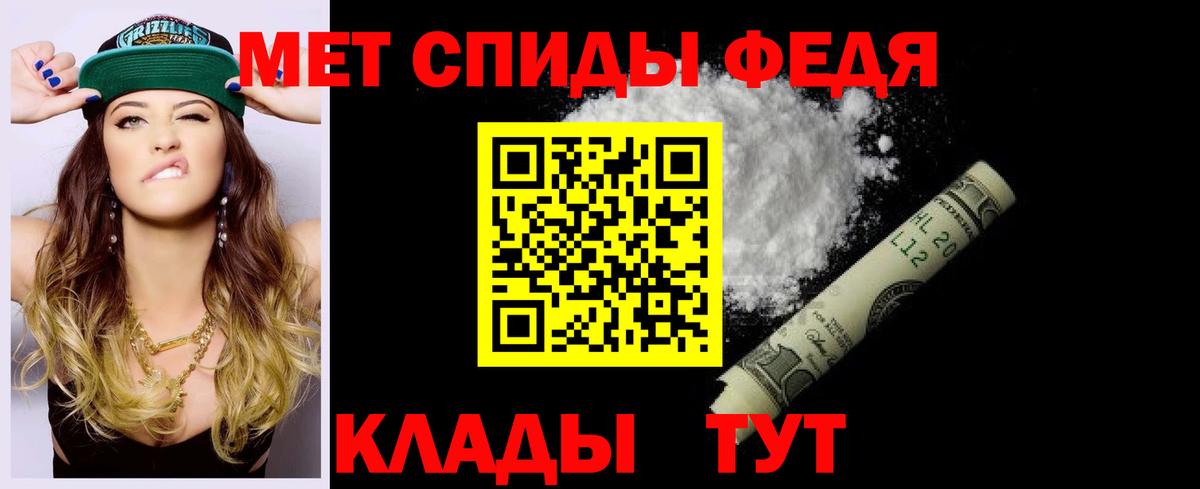 Амфетамин  Amphetamine Premium  Вход с VPN  Качканар 