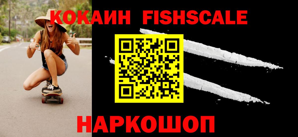 Кокаин Боливия Качканар
