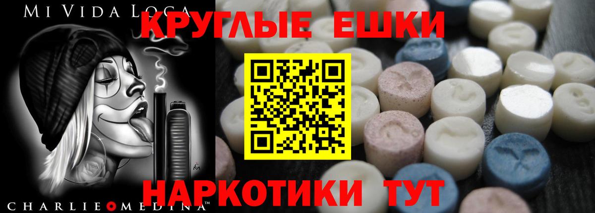 Ecstasy DUBAI  Вход с VPN  Качканар  ЭКСТАЗИ  Экстази бентли 