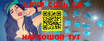 мет Гусиноозёрск
