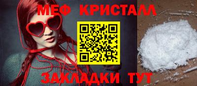 мет Гусиноозёрск