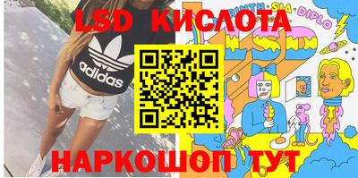 ALPHA-PVP Гай