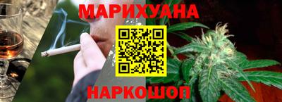 спайс Гусь-Хрустальный