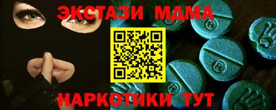мет Гусиноозёрск