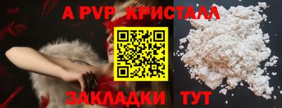 спайс Гусь-Хрустальный