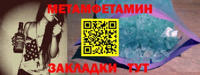 спайс Гусь-Хрустальный