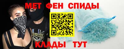 мет Гусиноозёрск
