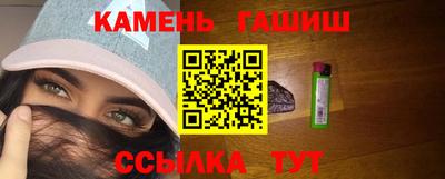 мет Гусиноозёрск