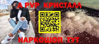 дживик Гагарин