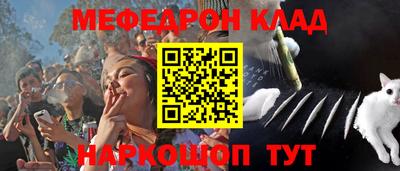 спайс Гусь-Хрустальный