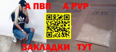 мет Гусиноозёрск