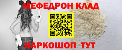 мет Гусиноозёрск