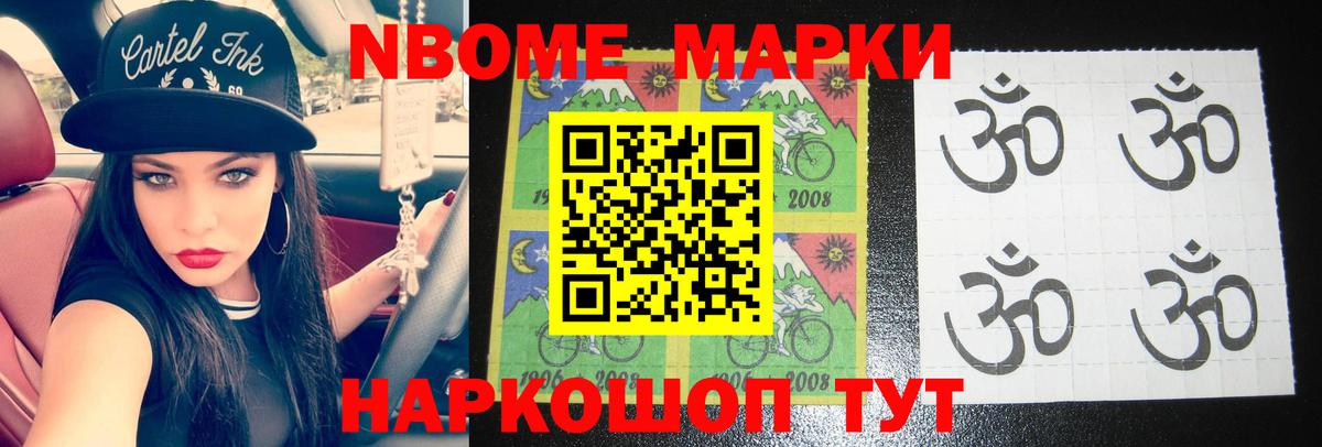 Качканар  LSD-25 экстази ecstasy  ЛСД экстази кислота  Вход с VPN 