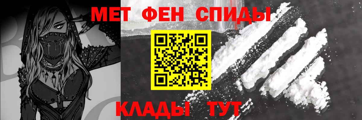 МЕТАМФЕТАМИН мет  МЕТАМФЕТАМИН мет  Качканар  Вход с VPN 