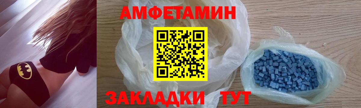 МЕТАМФЕТАМИН кристалл Качканар