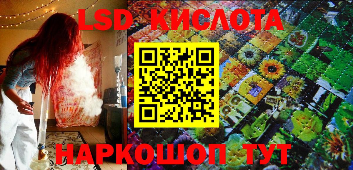 Марки NBOMe  Наркотические марки 1,8мг  Наркотические марки 1,8мг  Вход с VPN  Качканар 