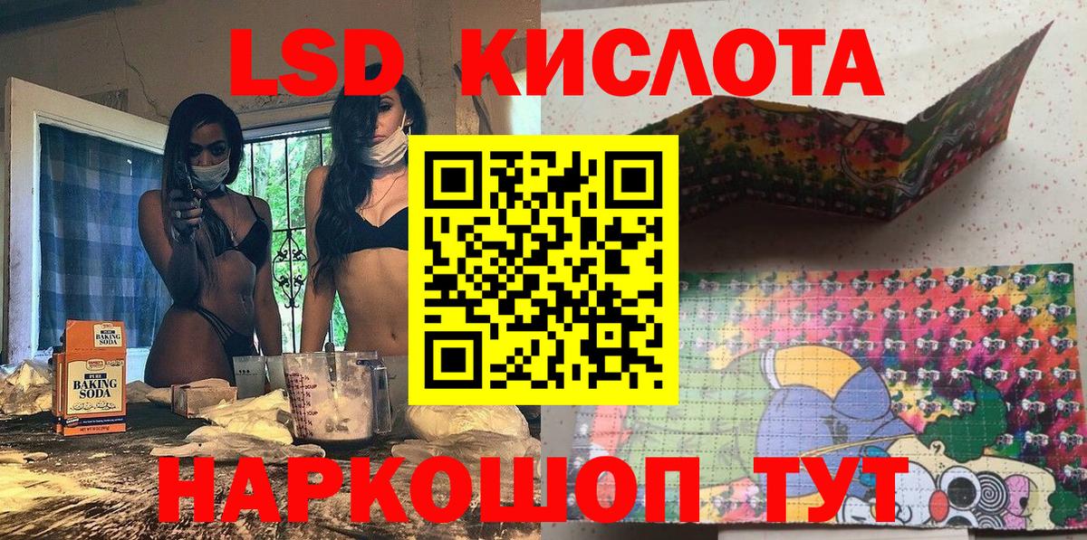 Марки N-bome 1500мкг Качканар