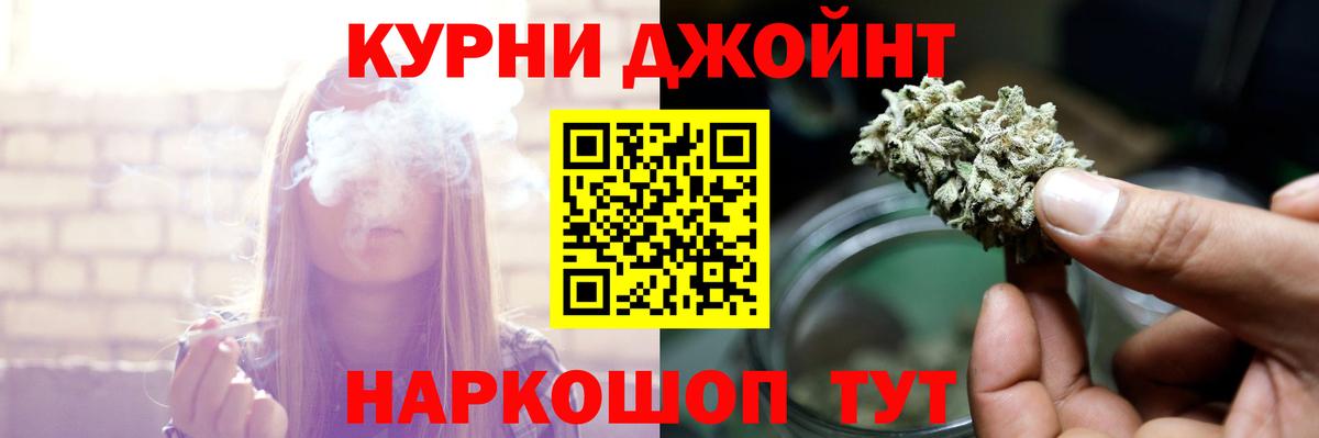 Каннабис ГИДРОПОН Качканар